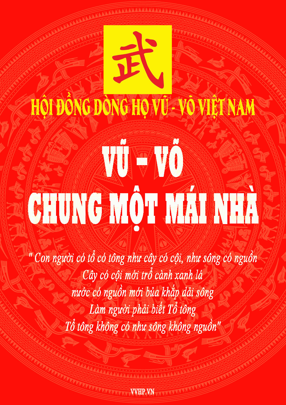 THÔNG BÁO KẾT LUẬN BAN THƯỜNG VỤ HỘI ĐỒNG DÒNG HỌ VŨ - VÕ VIỆT NAM KHÓA IX TẠI KỲ HỌP THỨ 3 (NGÀY 16/8/2025)