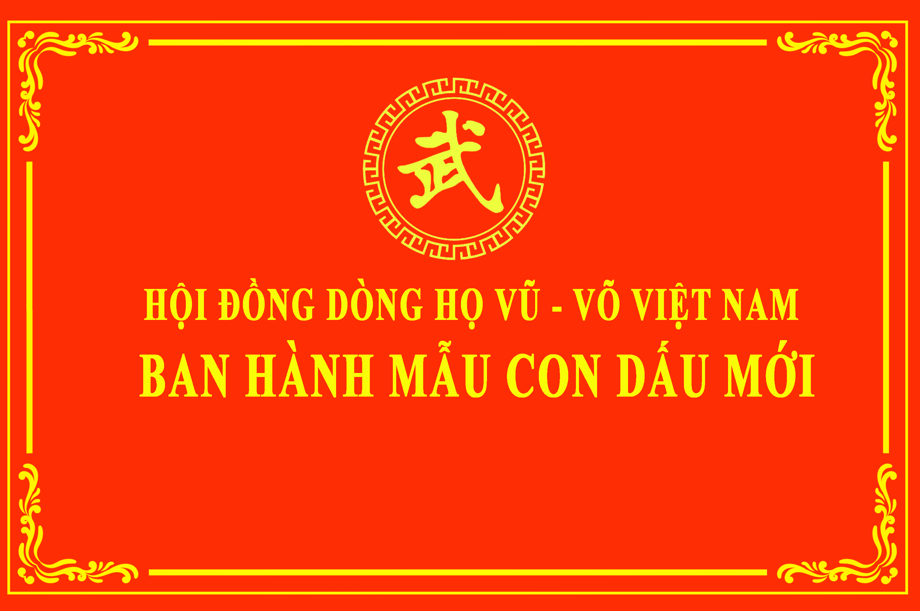 HỘI ĐỒNG DÒNG HỌ VŨ - VÕ VIỆT NAM BAN HÀNH MẪU CON DẤU MỚI
