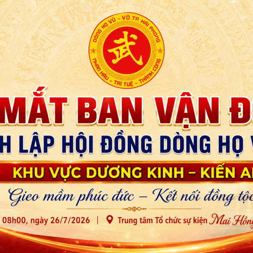 RA MẮT BAN VẬN ĐỘNG THÀNH LẬP HỘI ĐỒNG DÒNG HỌ VŨ – VÕ KHU VỰC DƯƠNG KINH – KIẾN AN: GIEO MẦM PHÚC ĐỨC – KẾT NỐI ĐỒNG TỘC